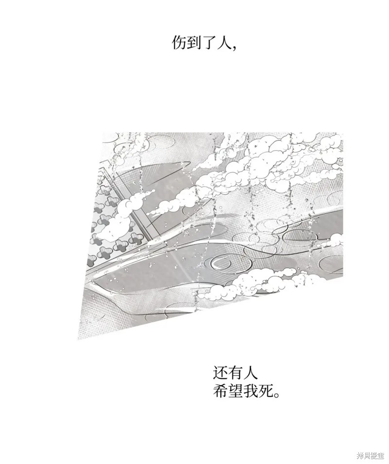 第66话20