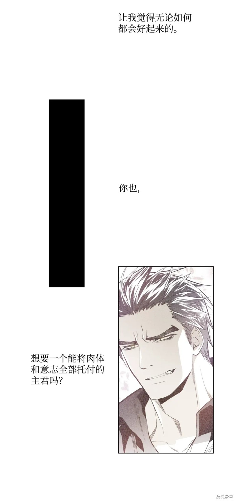 第66话23