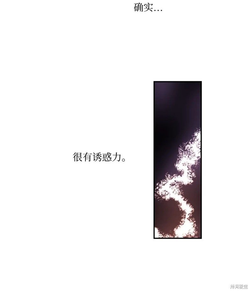 第66话25