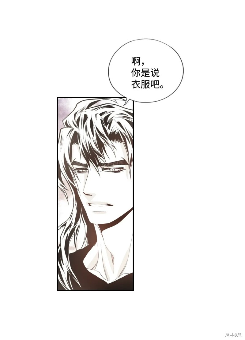 第66话28