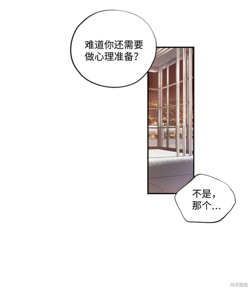 第66话3