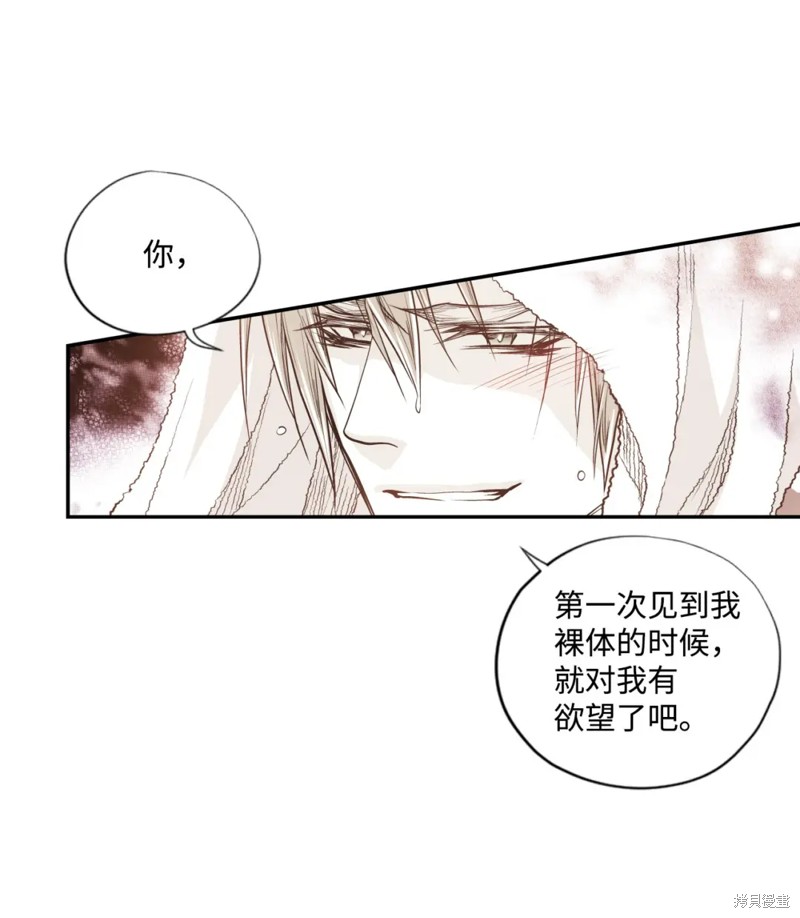 第66话31
