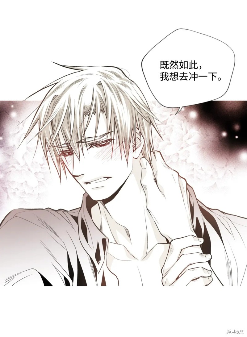 第66话4