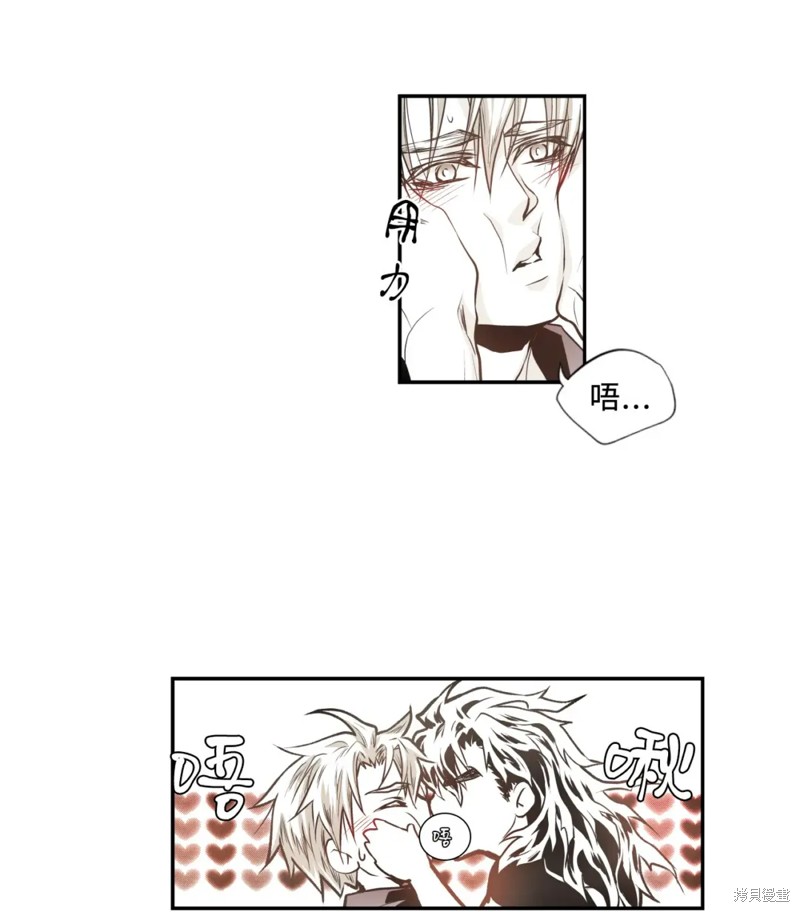 第66话6