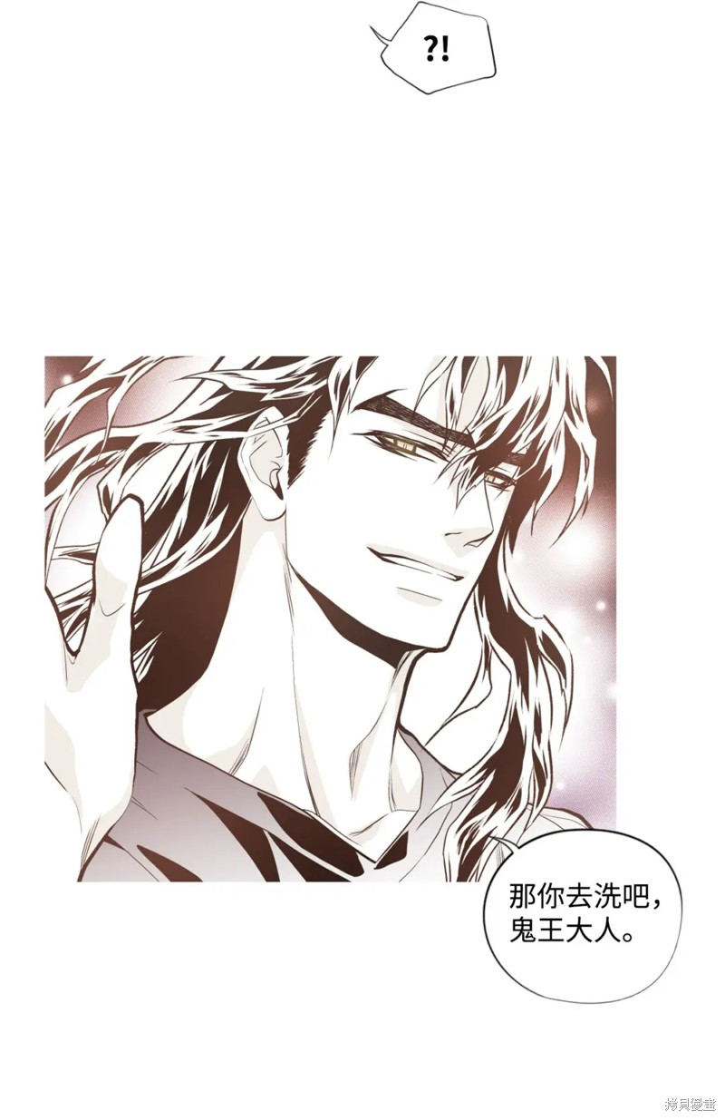 第66话7