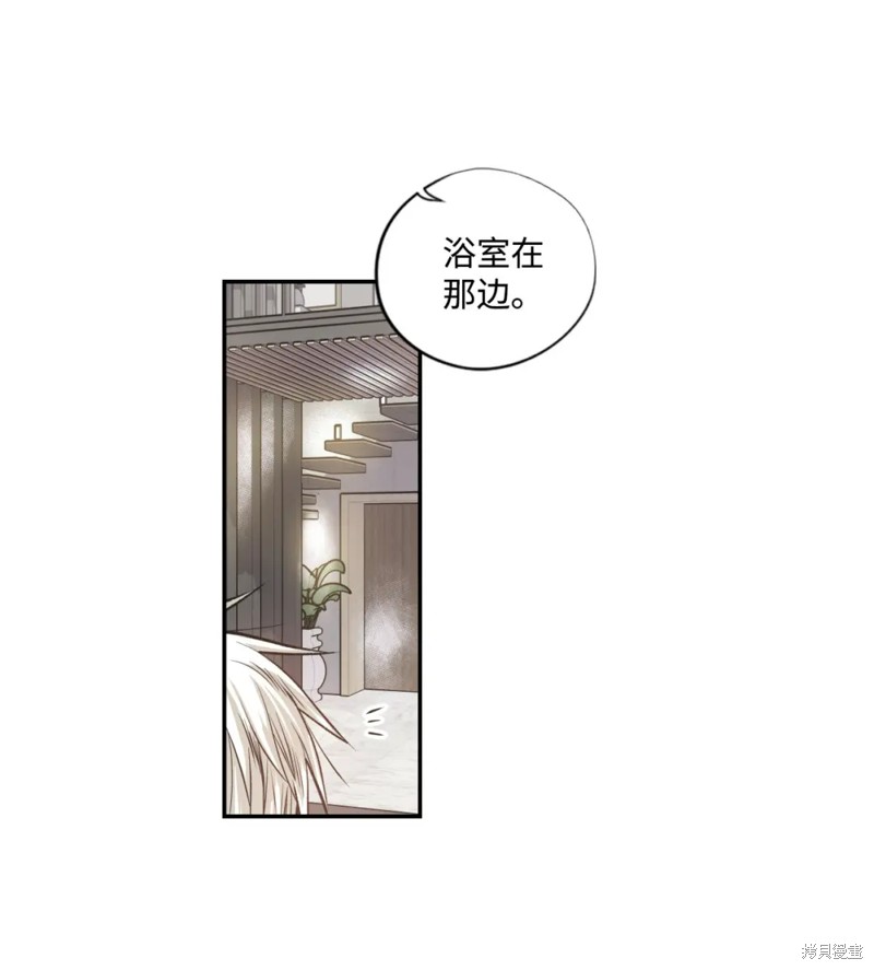 第66话9