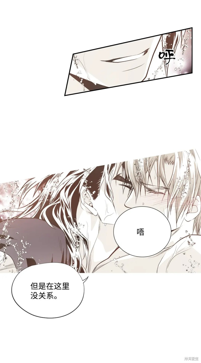 第67话10