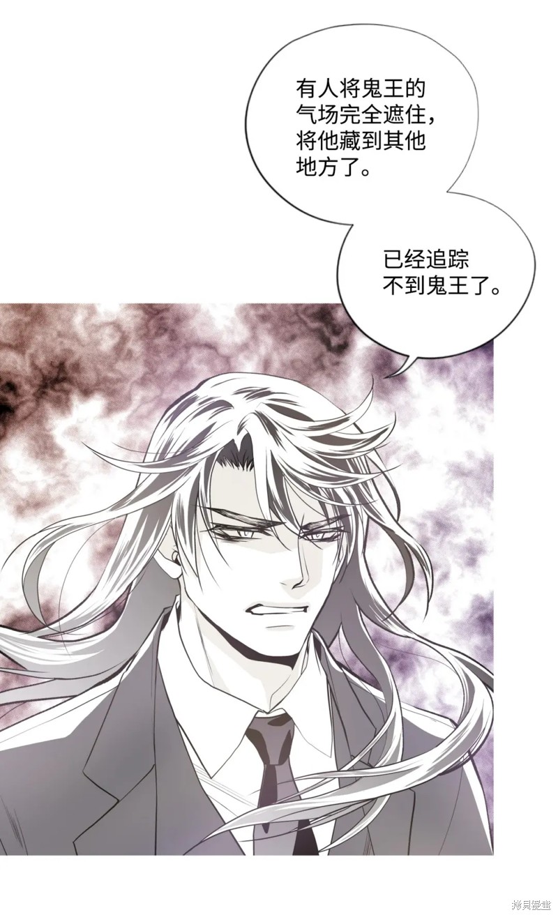第67话12