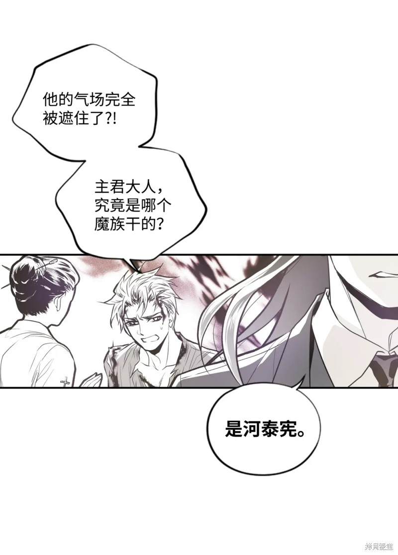 第67话13