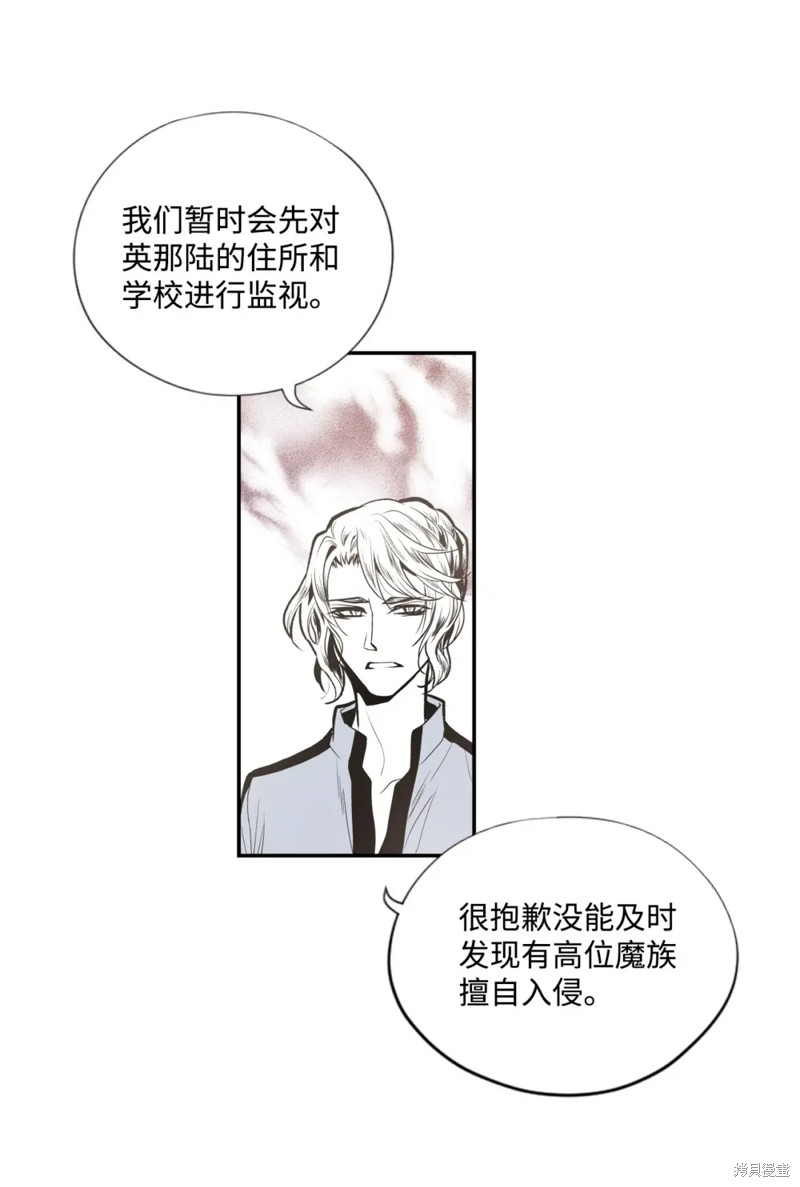 第67话15