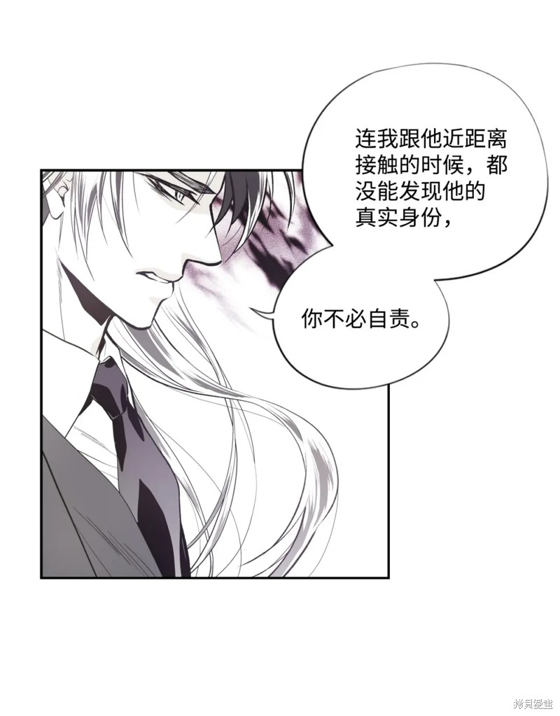 第67话16