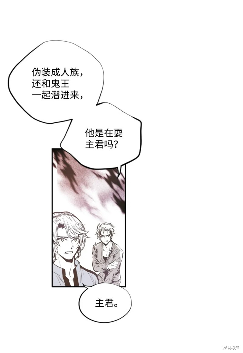第67话17