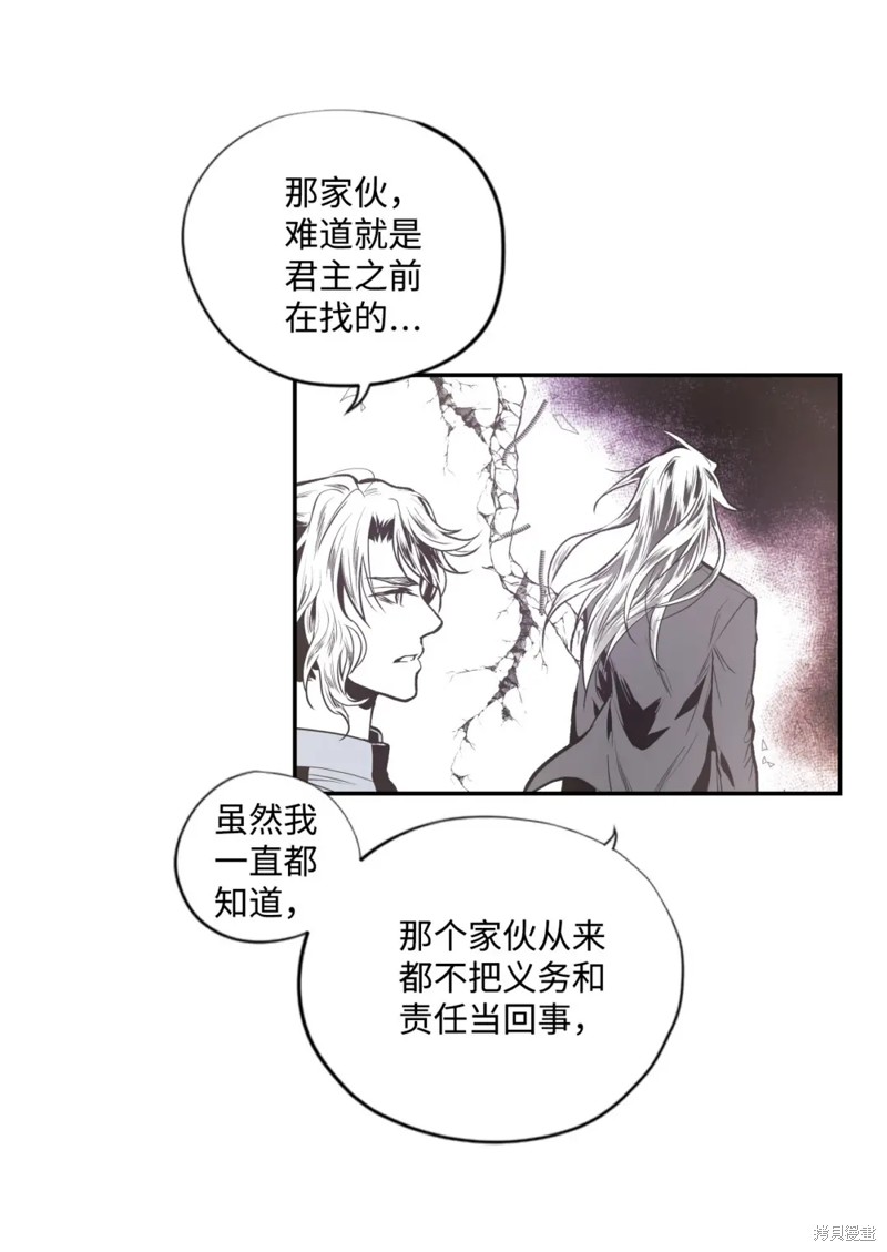 第67话18
