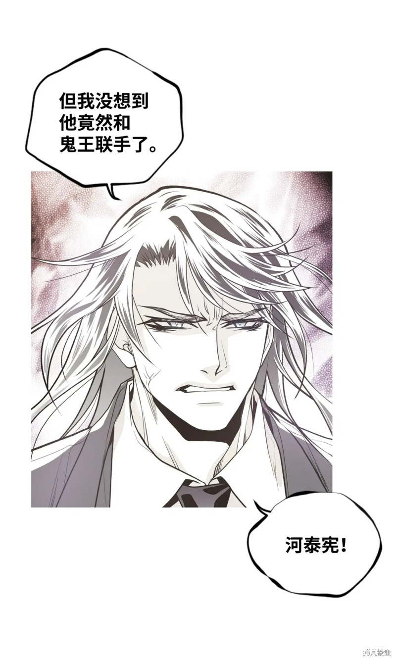 第67话19