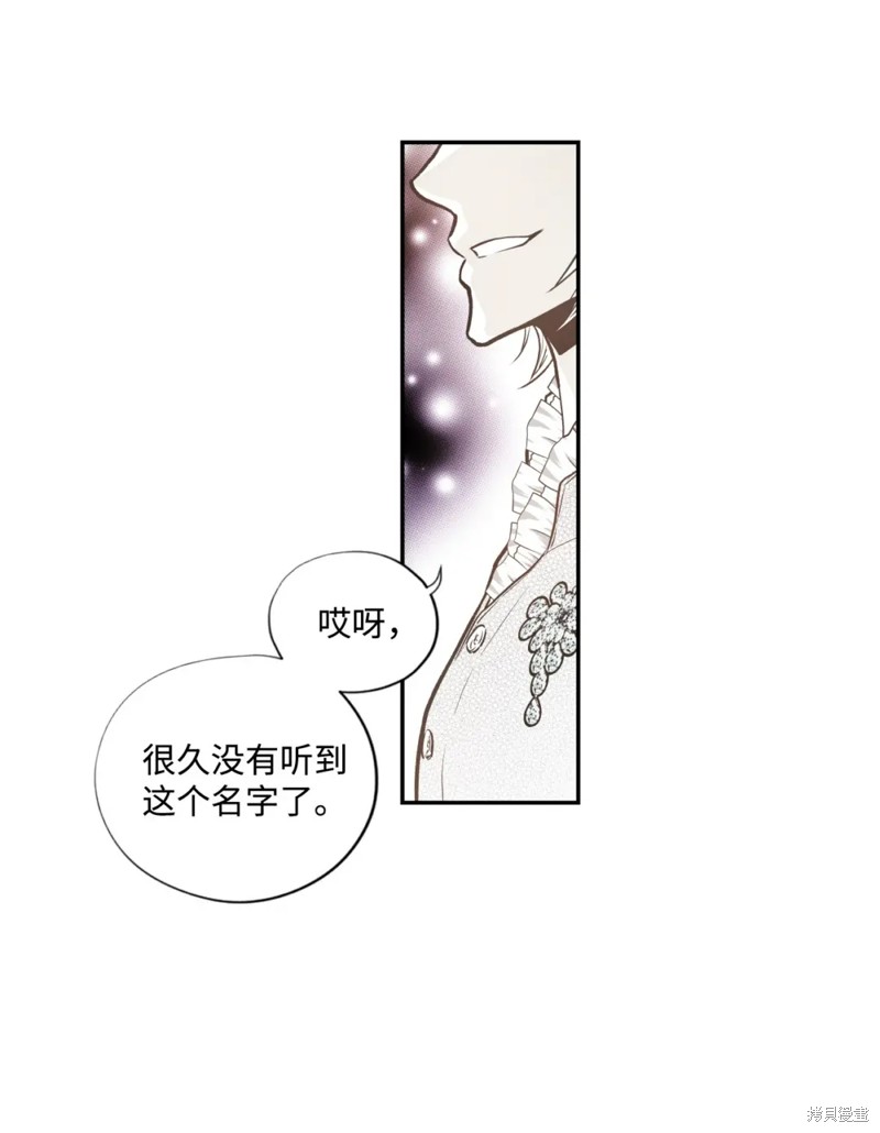 第67话20