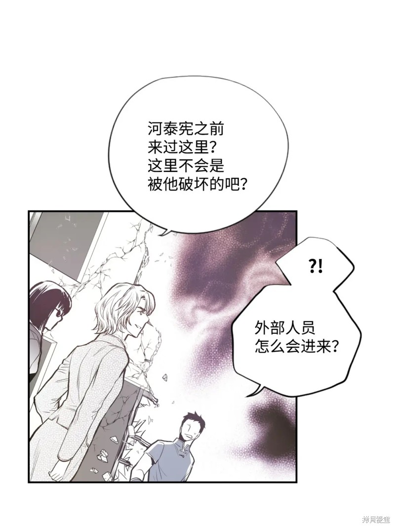 第67话21
