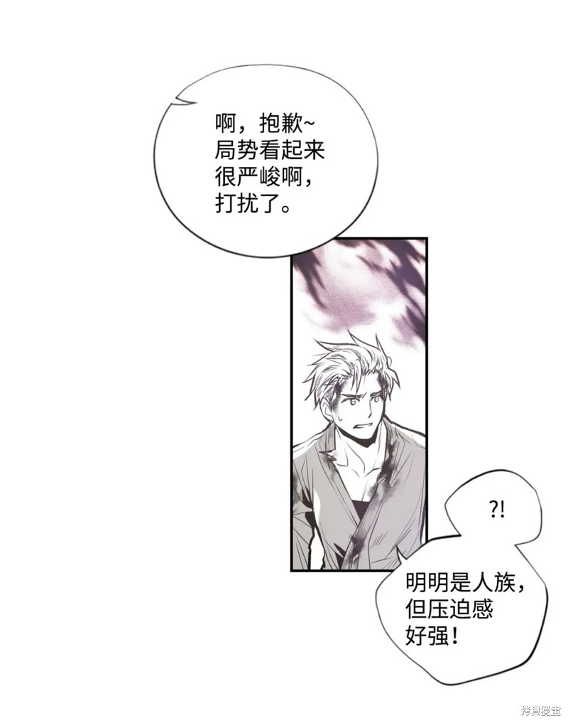第67话22