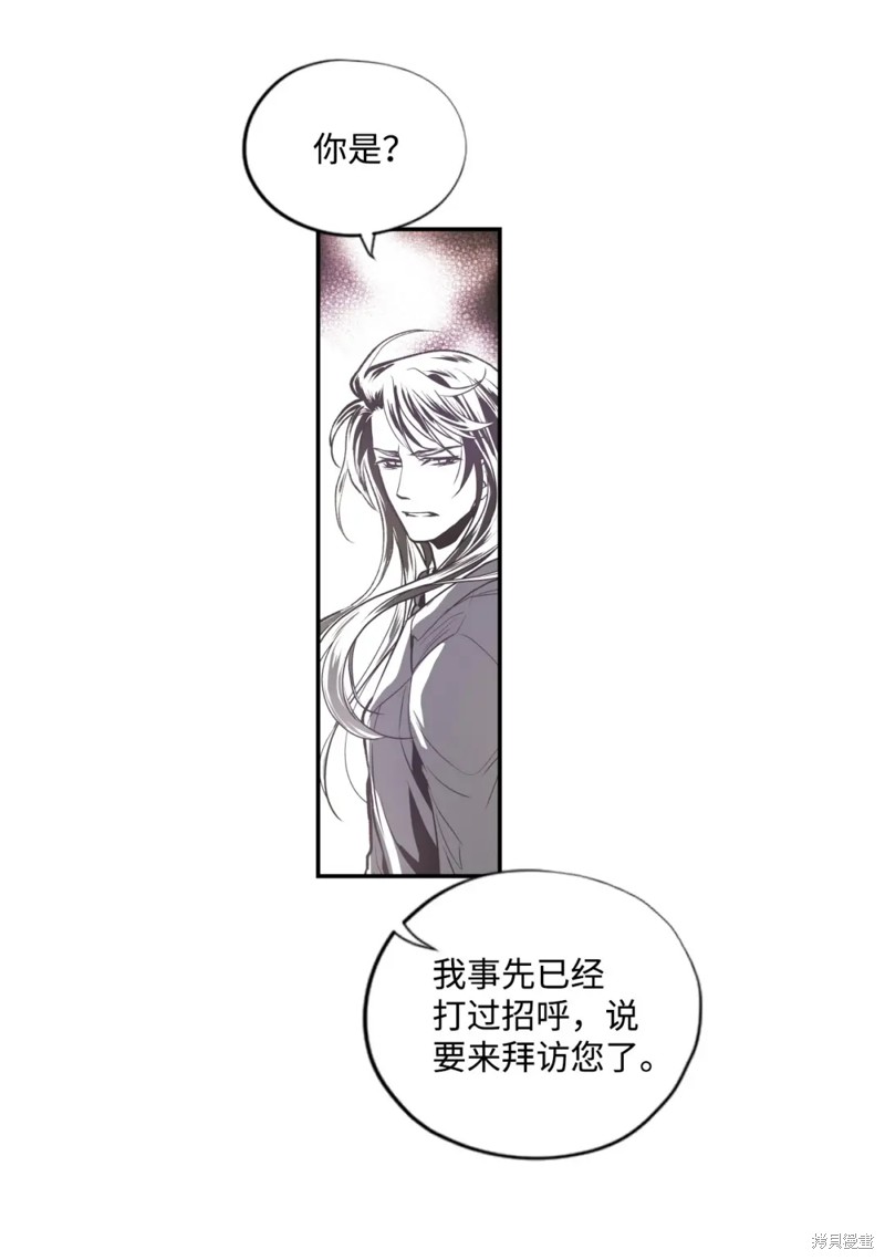 第67话23