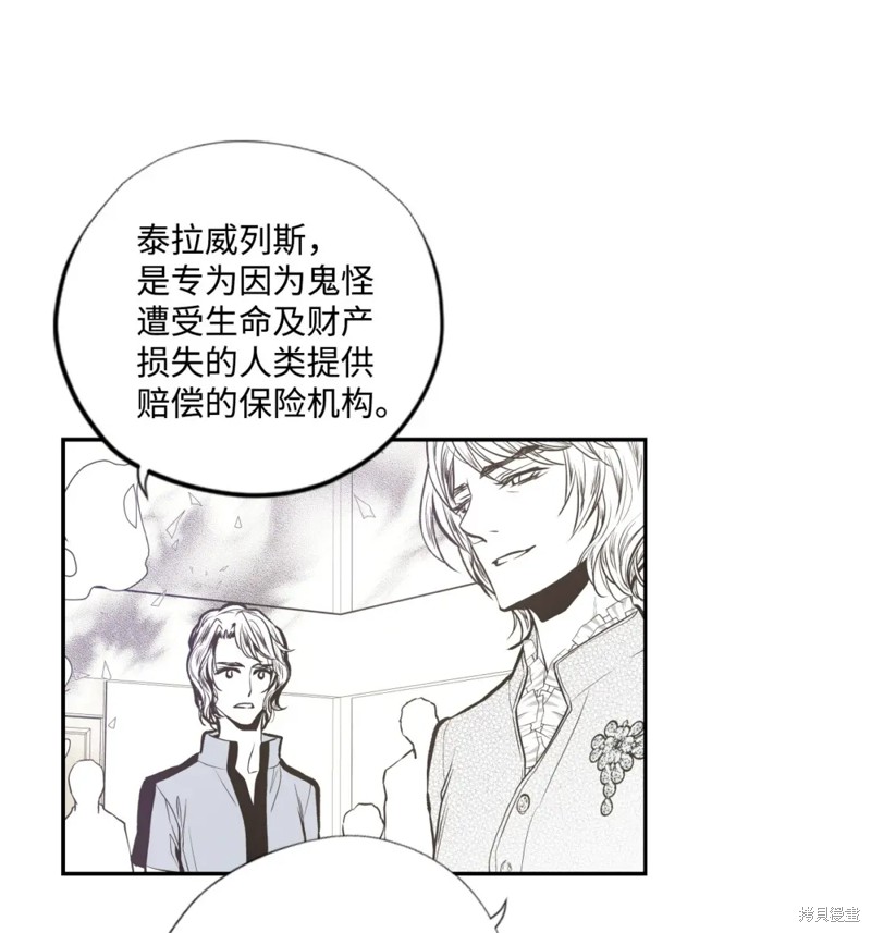 第67话25