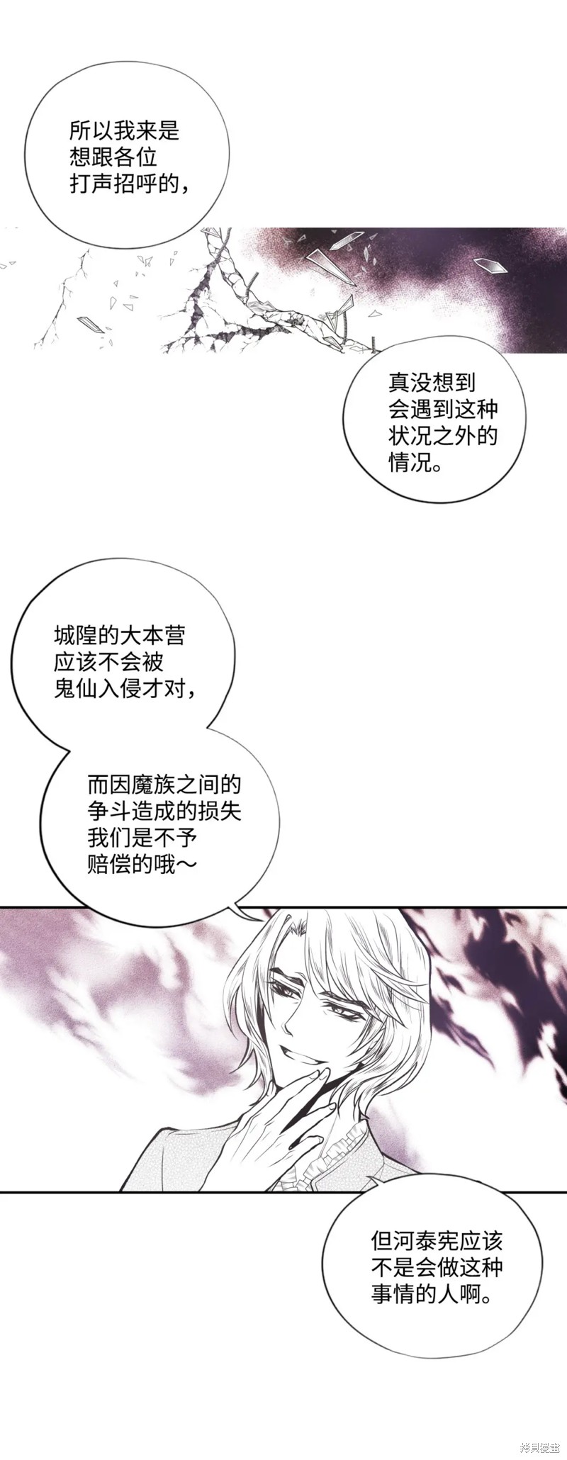 第67话27
