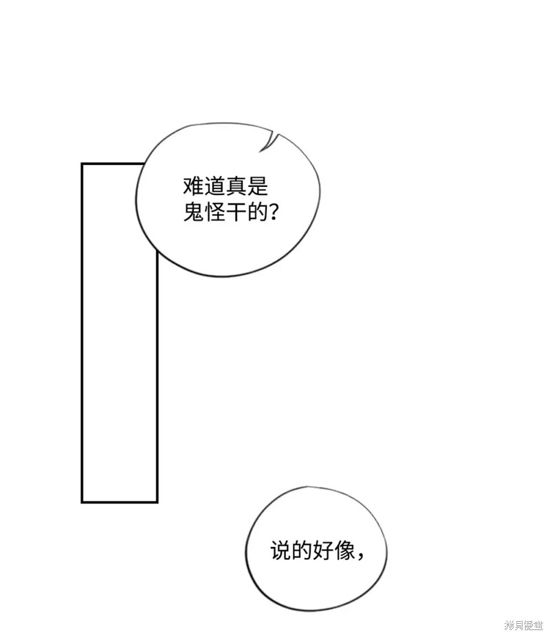 第67话28