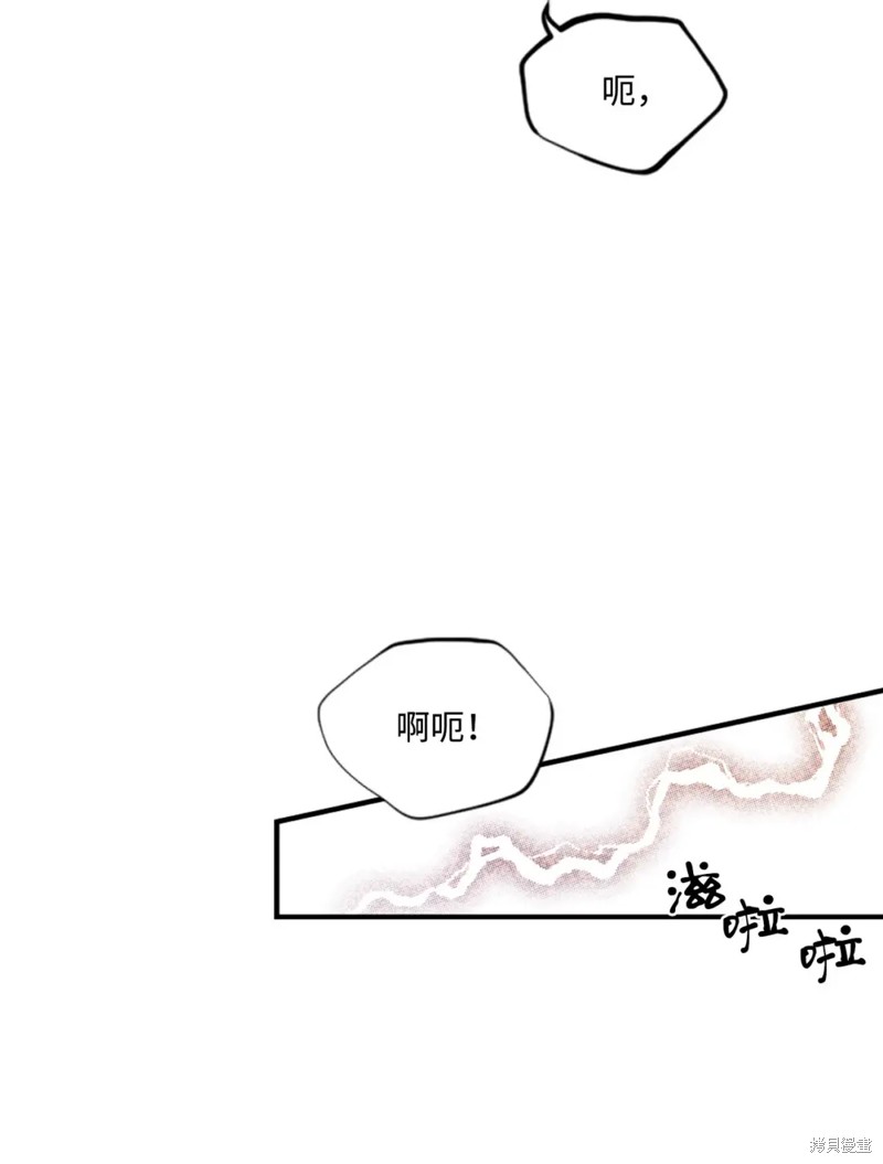 第67话3