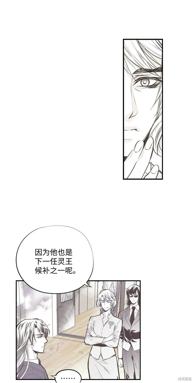 第67话30