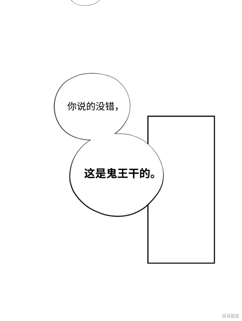 第67话31