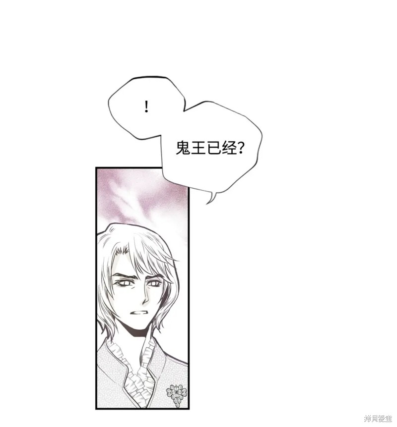 第67话32