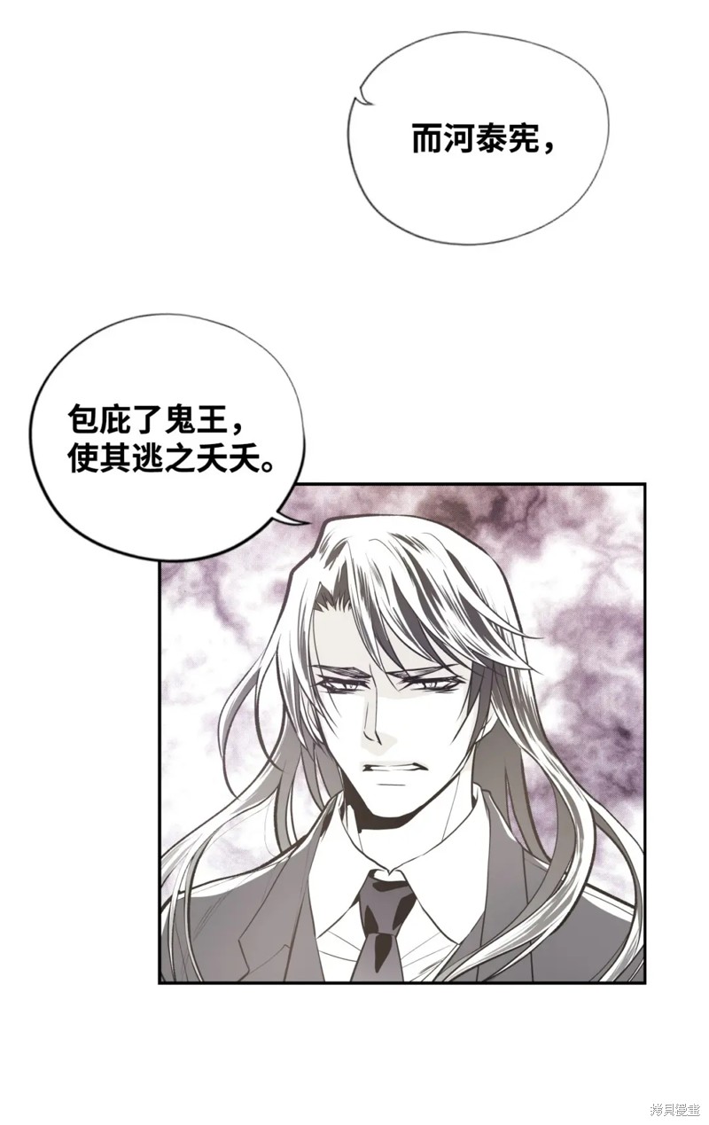 第67话33