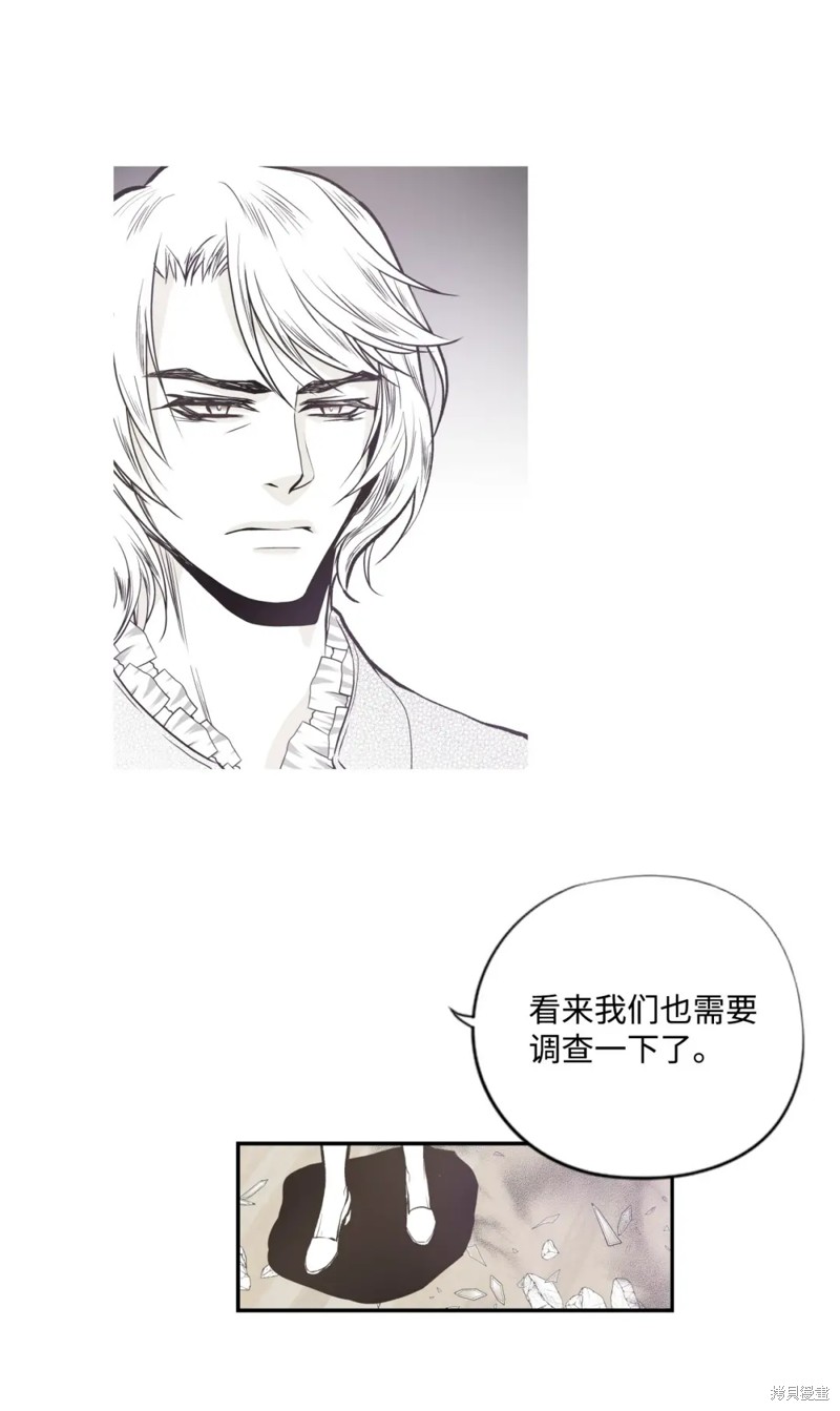 第67话34