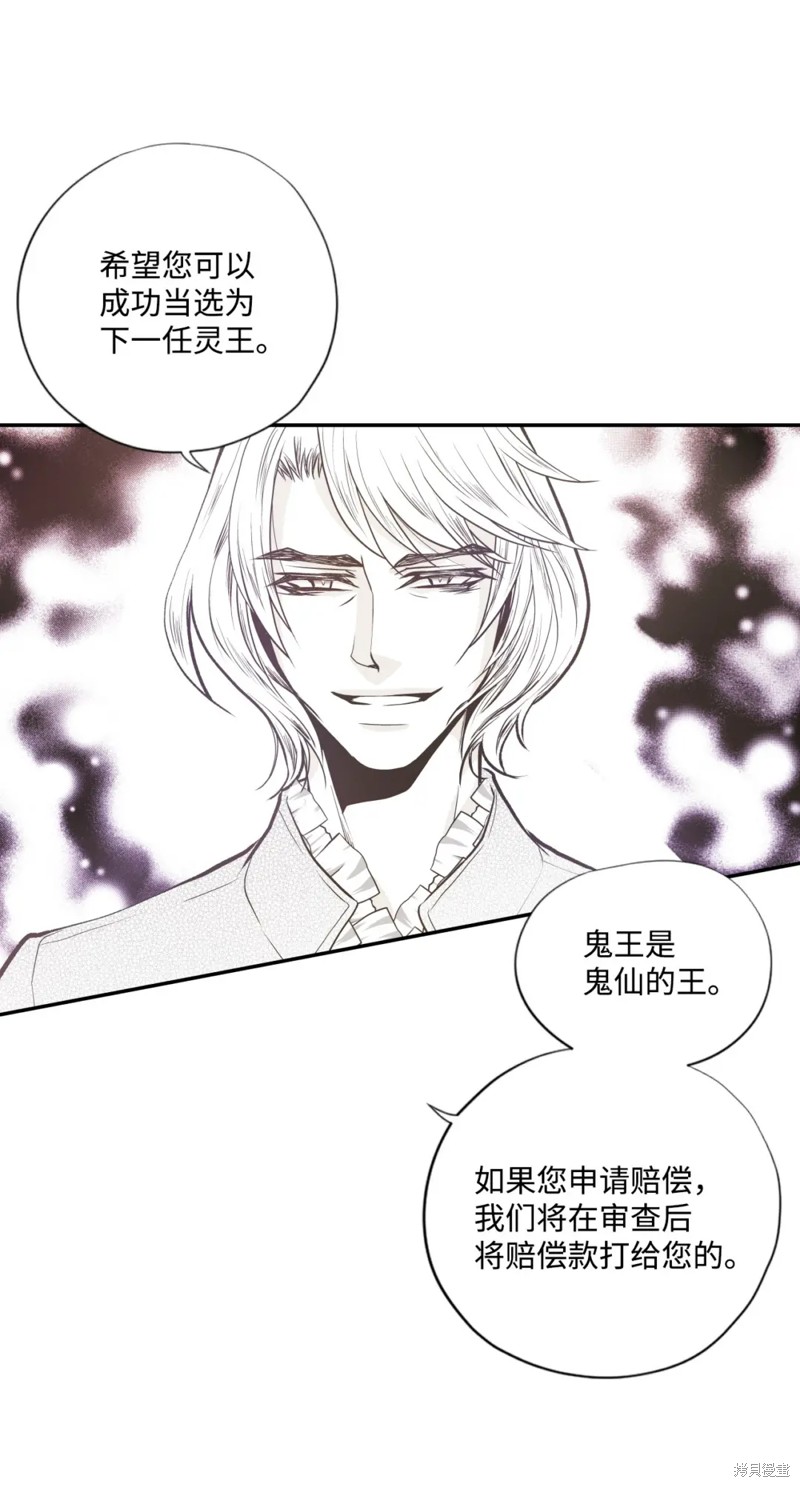 第67话36