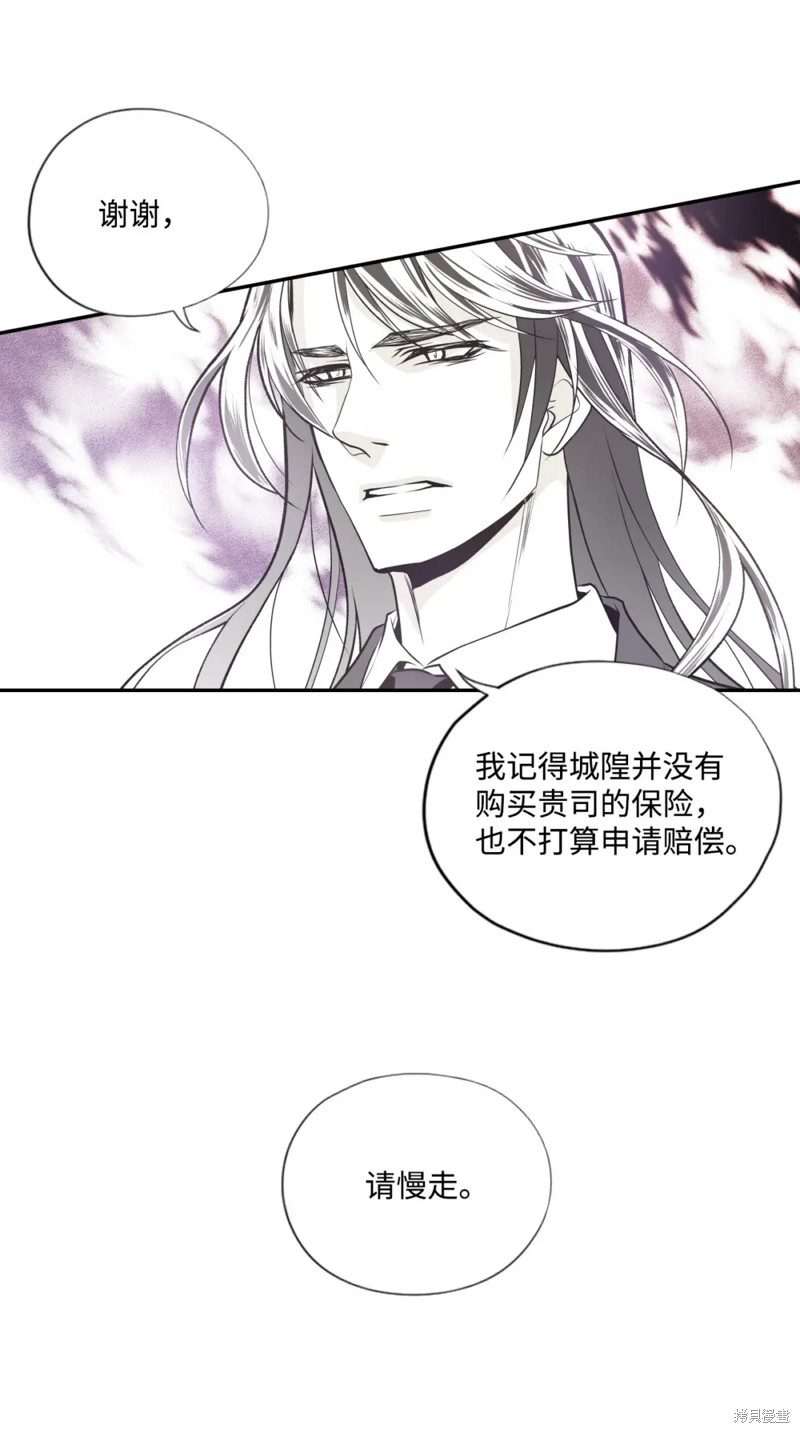 第67话37