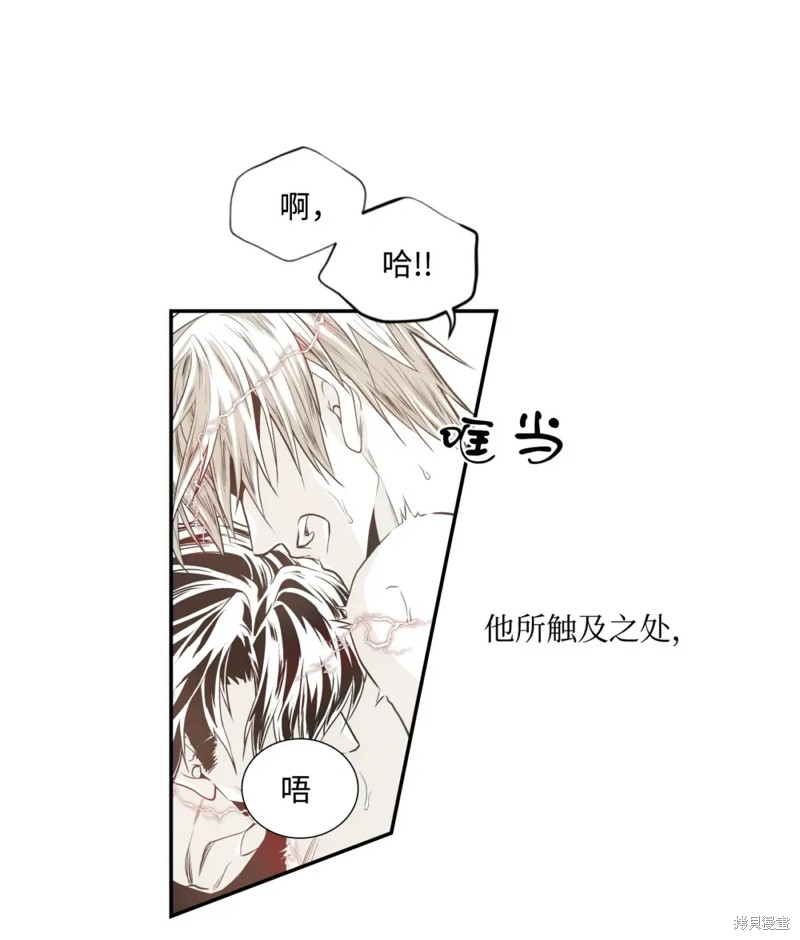 第67话4