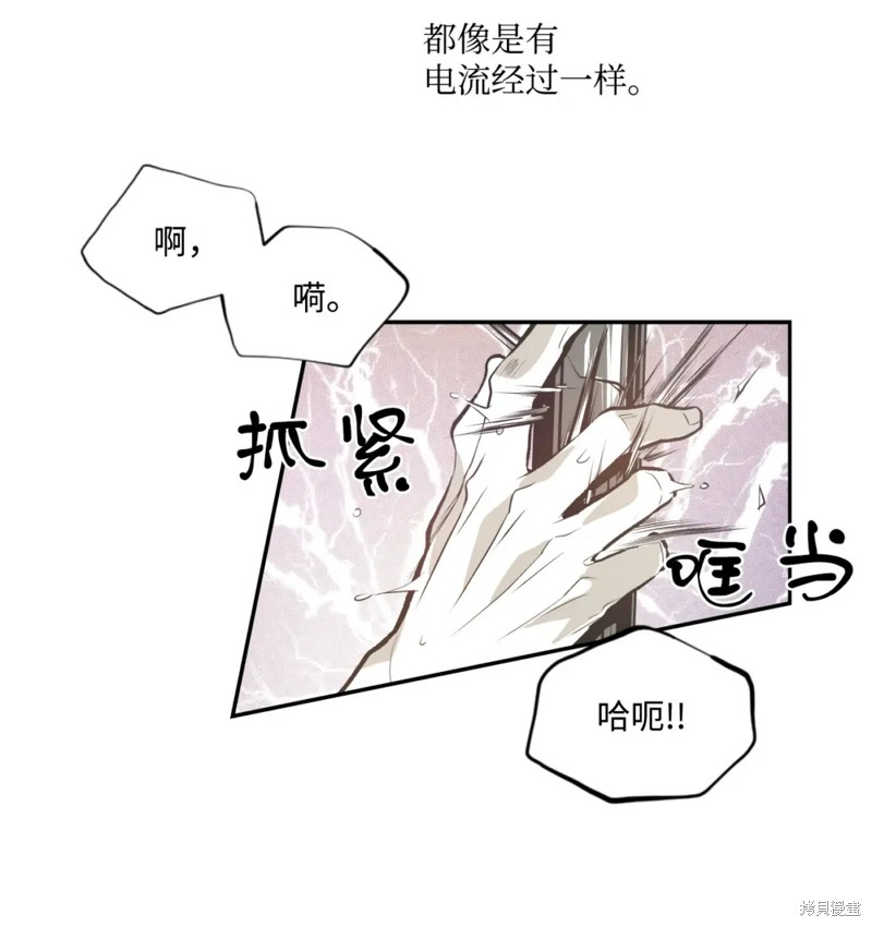第67话5