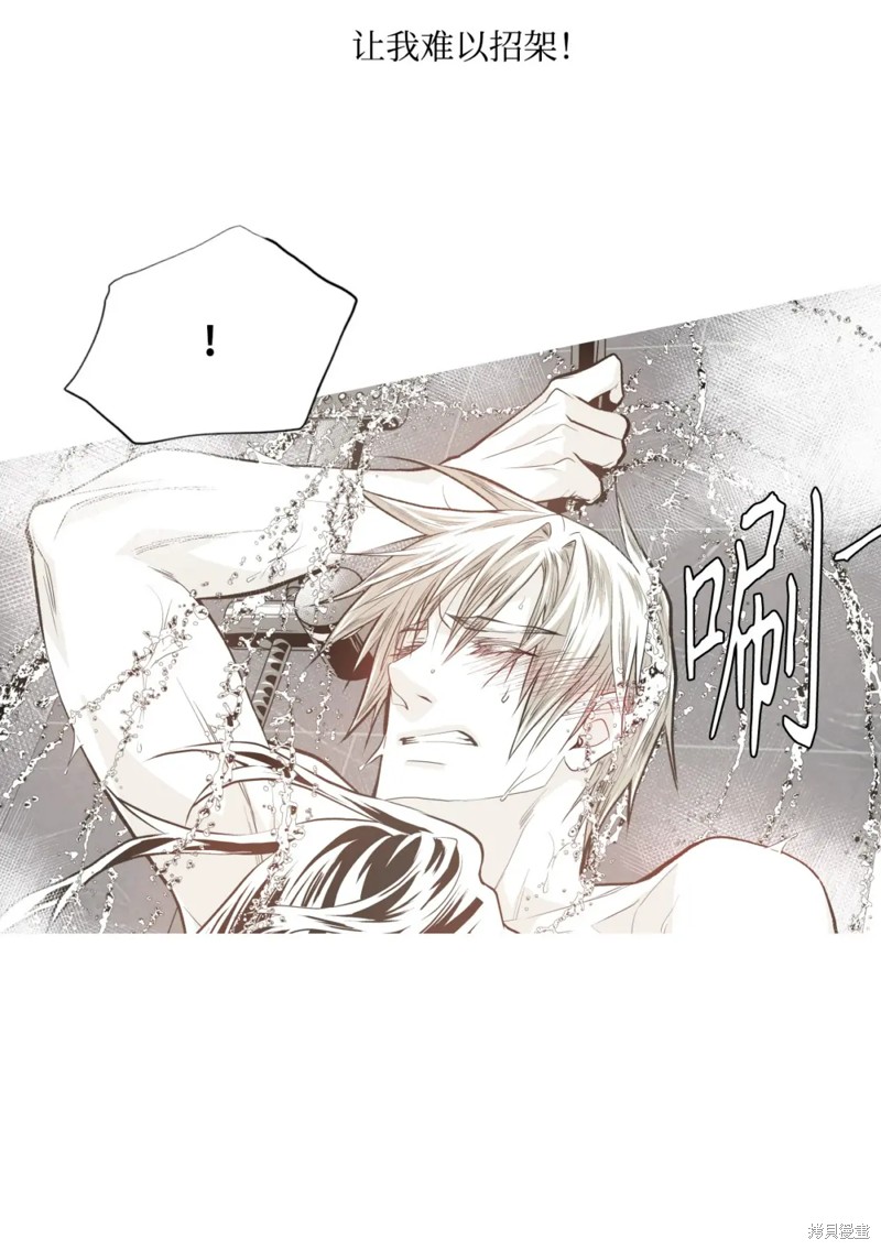 第67话6