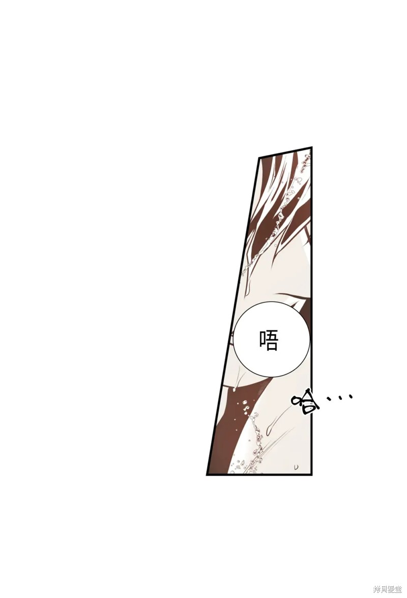 第67话7