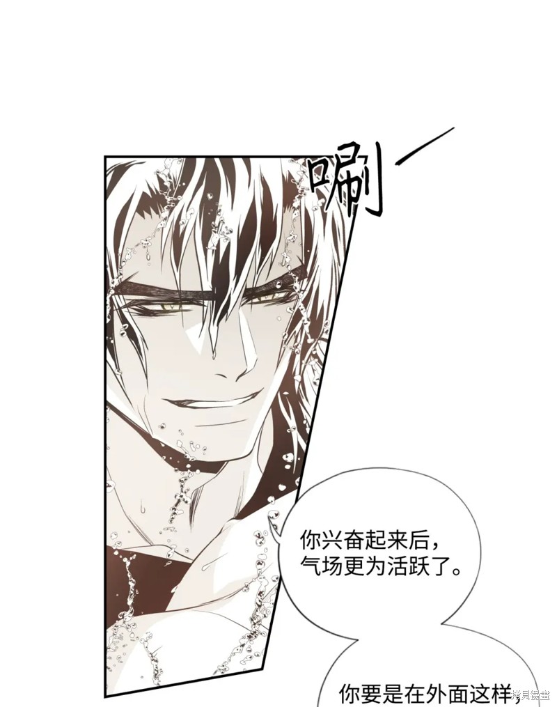第67话8