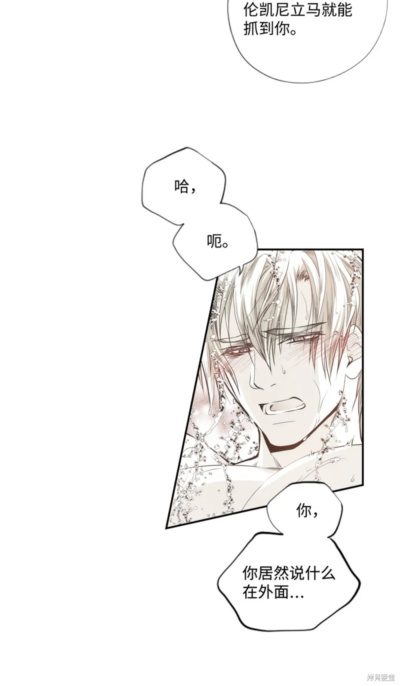 第67话9