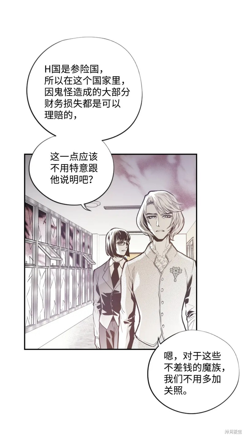 第68话1