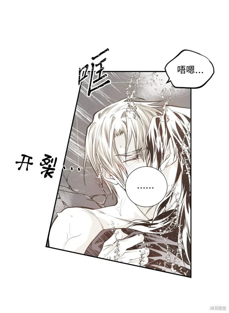 第68话10