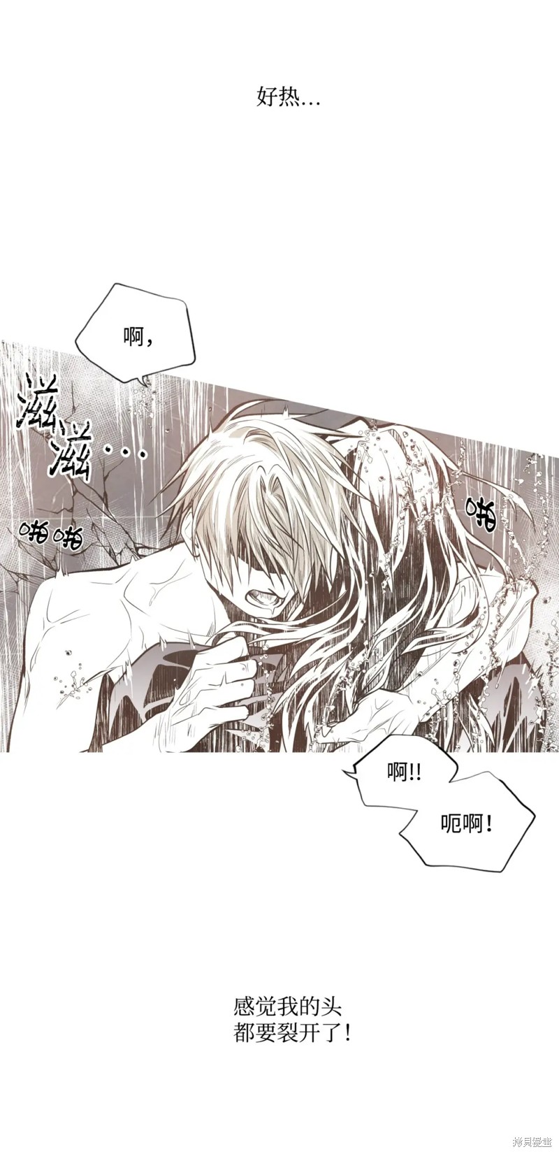 第68话11