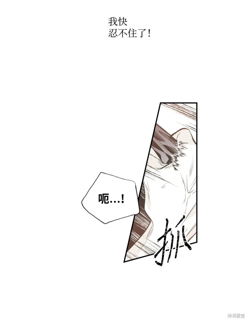 第68话13