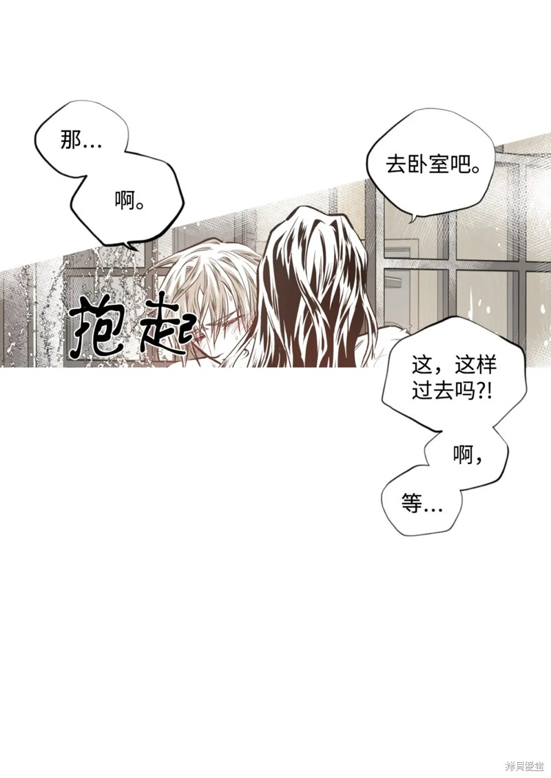 第68话19