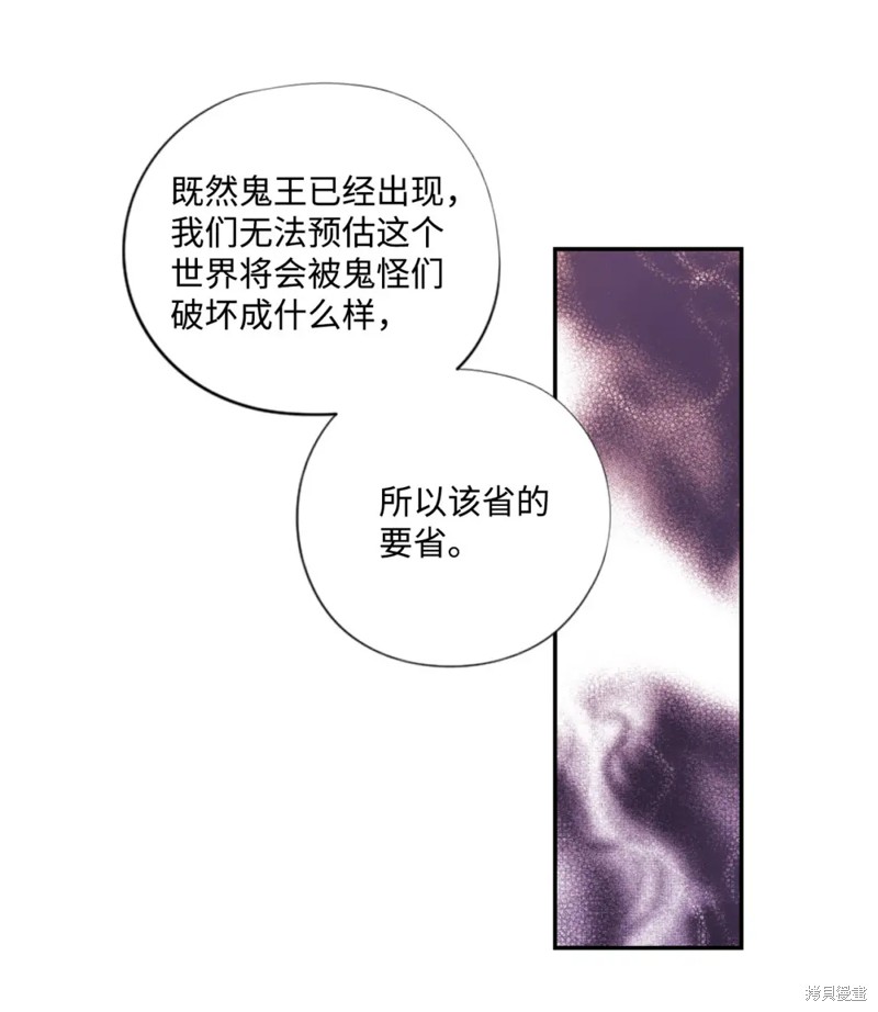 第68话2