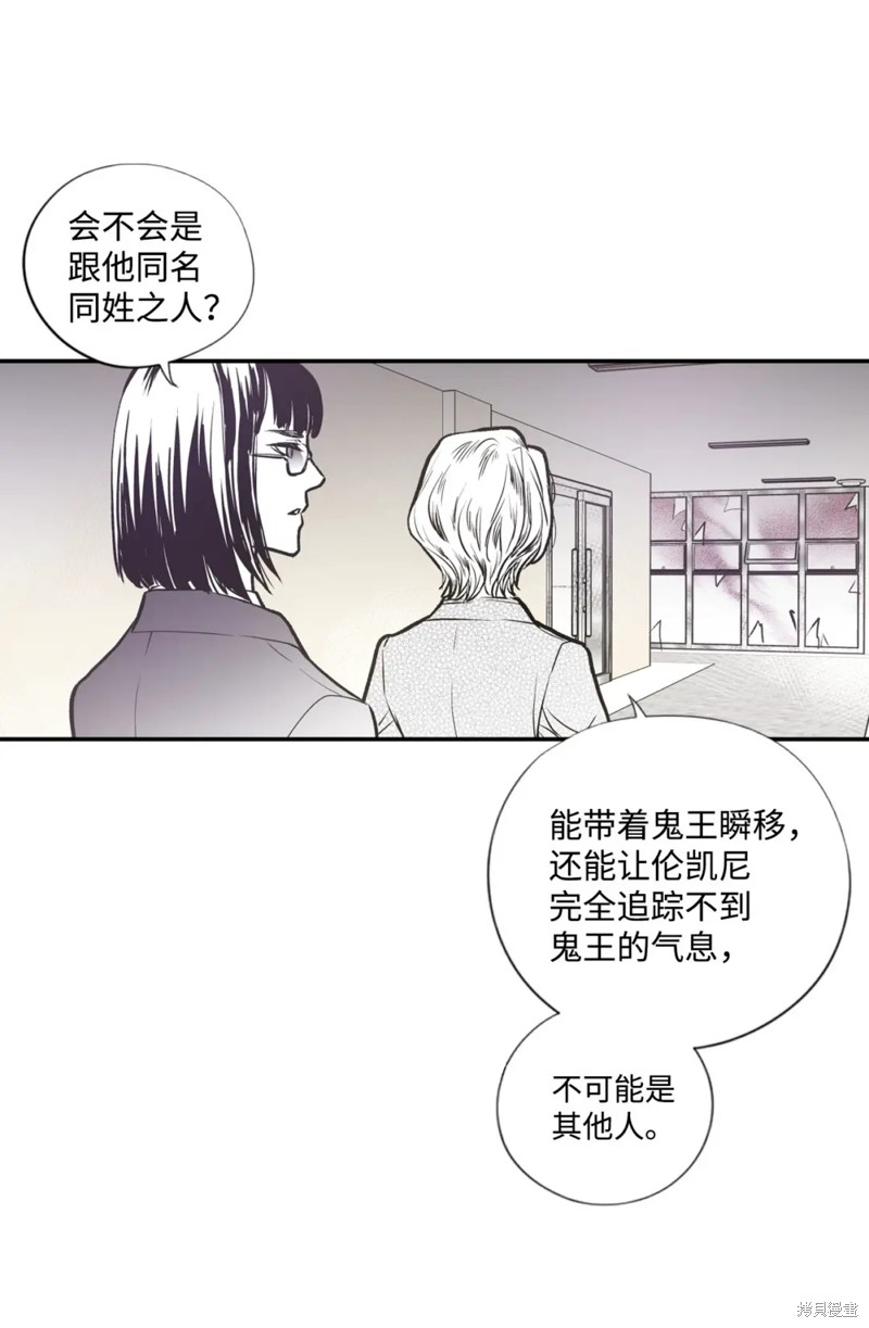第68话4
