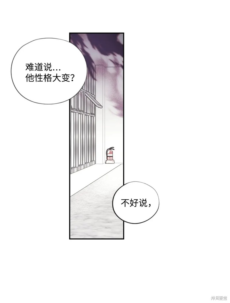 第68话5