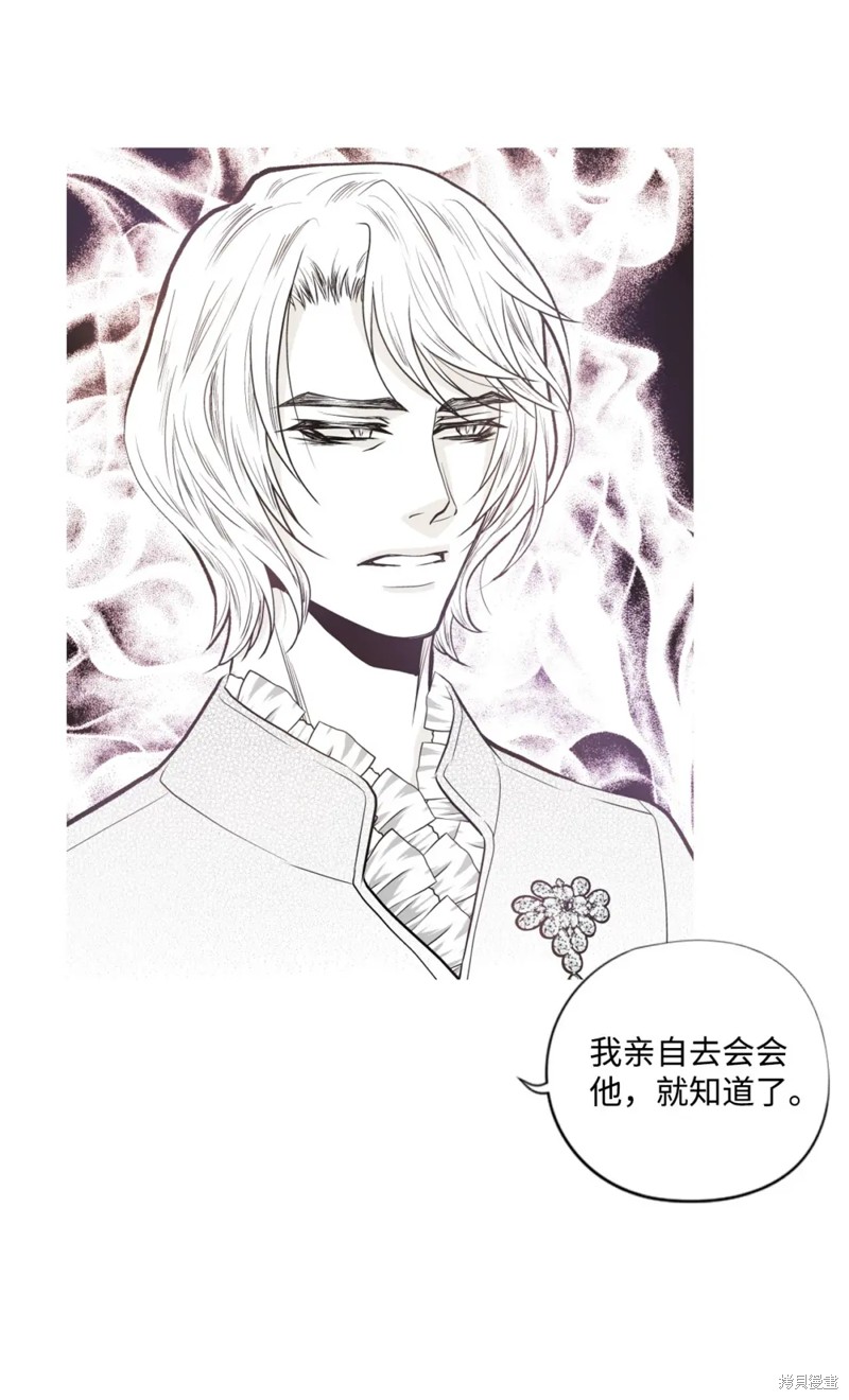 第68话6