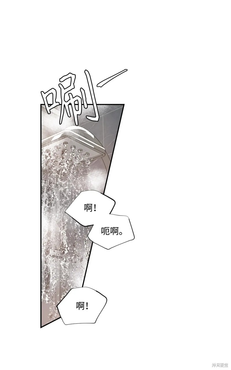 第68话7
