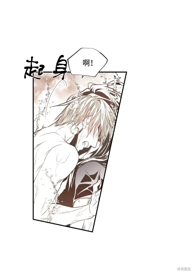 第68话9